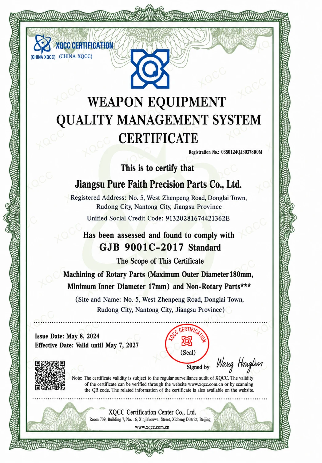 Patent Certificate for an Invention