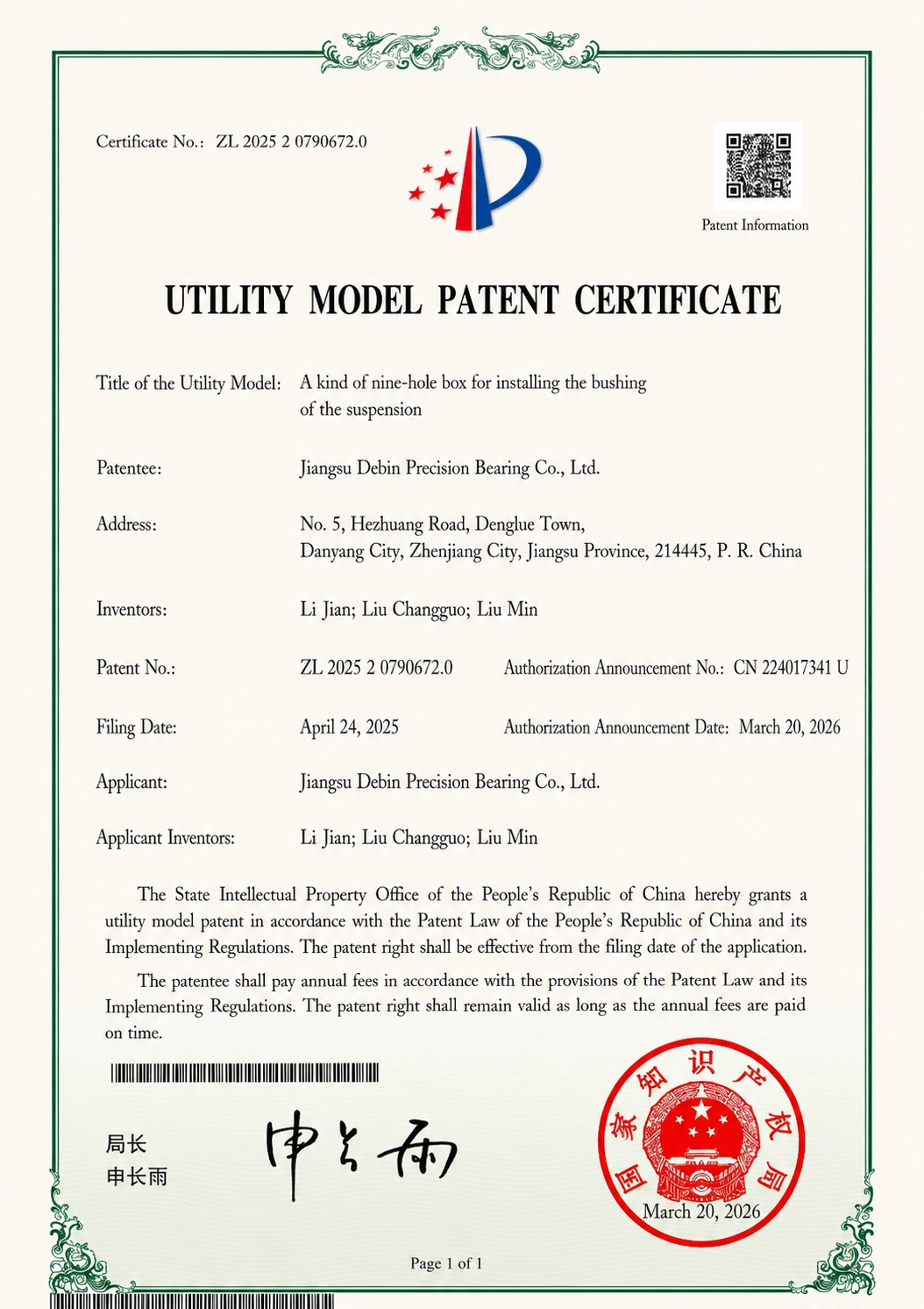 Certificate of Honor——3
